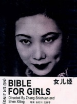 姝姝窝人体色www精品